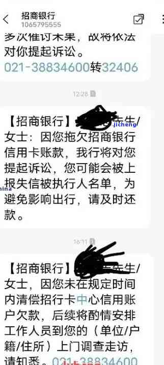 招商逾期应该打什么电话协商，如何解决招商逾期问题？联系电话协商全攻略