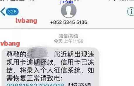 招商逾期会接到电话-招商逾期会接到电话吗