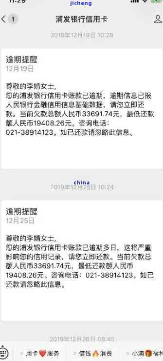 招商逾期10天忘了-招商逾期10天忘了还款