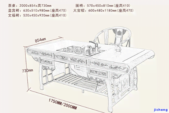 茶艺桌一般什么尺寸：尺寸选择与图片大全