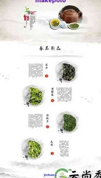 云中居茶业，探索高品质茶叶：云中居茶业的越品质与特别风味