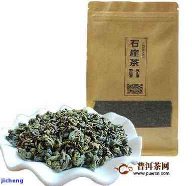 金秀石崖茶价格-金秀石崖茶价格表