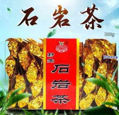 金秀石崖茶价格-金秀石崖茶价格表