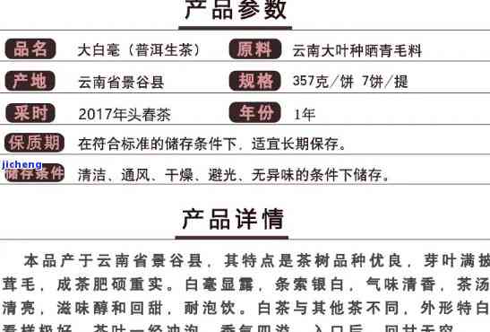 滇南古韵茶价格-滇南古韵茶价格表