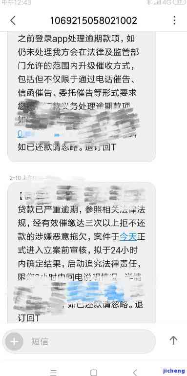 广发逾期几天打电话，避免不良记录！了解广发银行信用卡逾期几天会接到催收电话