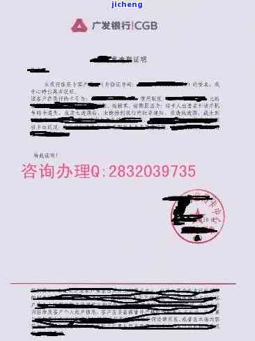 招商非恶意逾期证明-招商非恶意逾期证明本怎么写