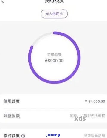 招商银行逾期降额度打电话可以不降吗，逾期还款是否会导致招商银行降低额度？打电话咨询能否避免降额？