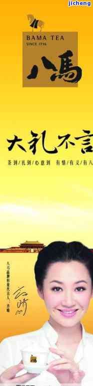 大礼不言茶价格-大礼不言茶叶礼盒价格