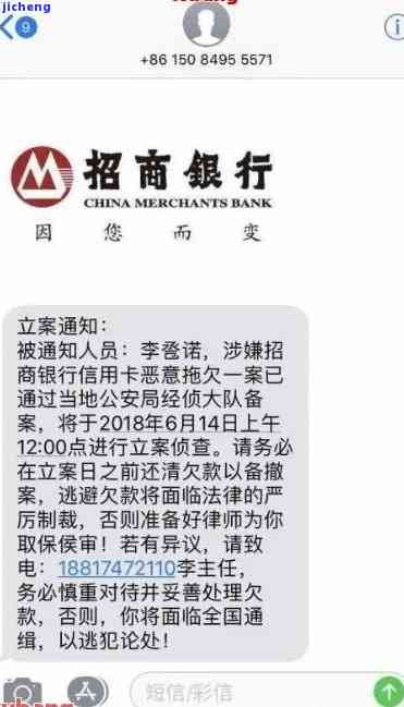 招商逾期主动打电话怎么办，招商逾期：主动打电话解决的策略与步骤