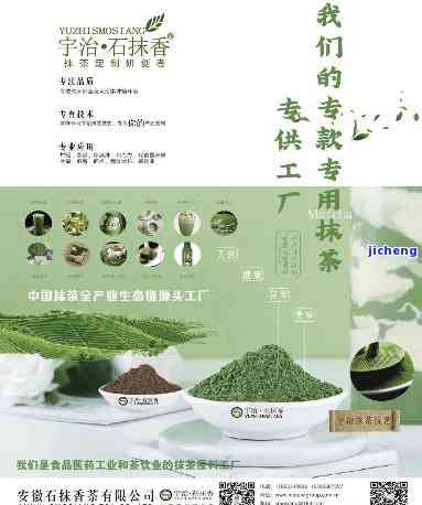 茶皂素生产厂家排名，揭秘茶皂素生产厂家排名，熟悉行业领导者！