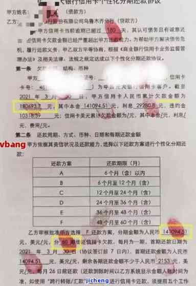 招商银行逾期两期：如何协商还款？收到发函警告，未接电话是否会起诉？还款后无法使用，多久能恢复正常？