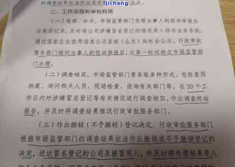 招商闪电贷逾期多久会上征信，了解招商闪电贷：逾期多久将影响您的信用记录？