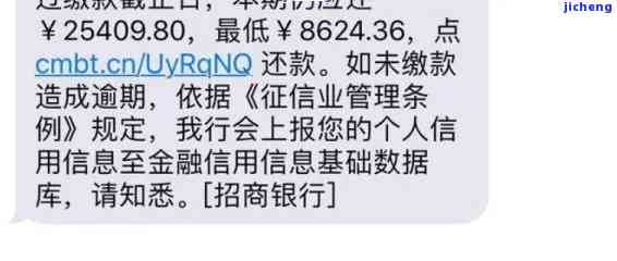 招商闪电贷逾期多久打电话催收，招商闪电贷逾期后，银行将何时进行电话催收？