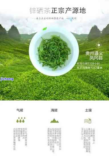 贵州锌硒茶多少钱一盒，贵州锌硒茶的价格：一盒要多少？