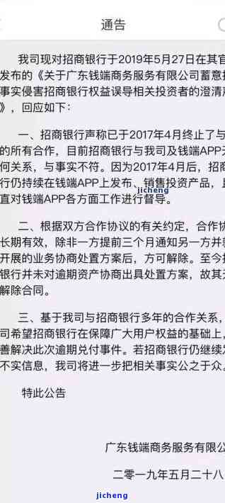 招商逾期十万要公诉吗，逾期十万招商是否会被公诉？