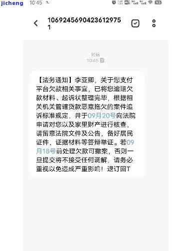 招商逾期被起诉后果-招商逾期被起诉后果是什么