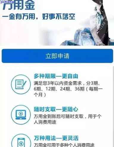 浦发万用金逾期十天-浦发万用金逾期十天会怎么样