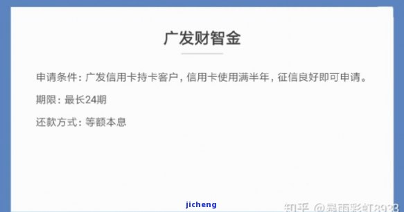 广发e秒贷是否会打审核电话？审批时间、到账速度及签约方式全解析