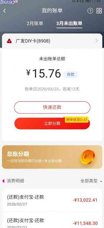 广发贷逾期冻结资金-广发贷逾期冻结资金怎么办