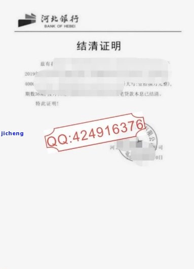 招商银行无恶意欠款证明在家可办理，如何开具？模板分享