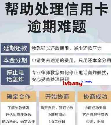 广发尊享贷逾期能协商吗，期间申请尊享贷逾期，能否进行协商还款？