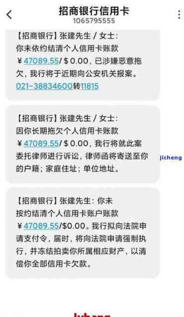 招商未逾期协商分期合法吗，咨询：招商银行未逾期能否协商分期还款？是否合法？