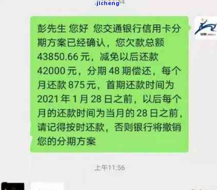 招商逾期，真的会打电话上门催收吗？本地电话说上门，该怎么办？上门后，又该如何处理？短信说上门，是否可信？完整的解答都在这里。