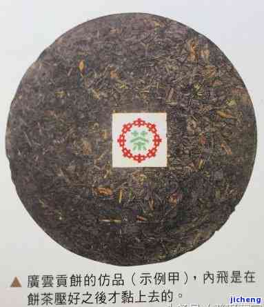 广云贡饼茶价格表，查询广云贡饼茶价格，一文看懂最新报价表！