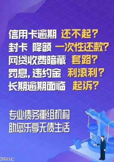 招商逾期半年后卡片-招商逾期半年后卡片还能用吗