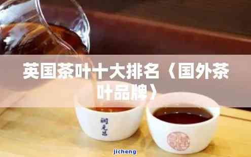 国英制茶价格-国英制茶名字与价格