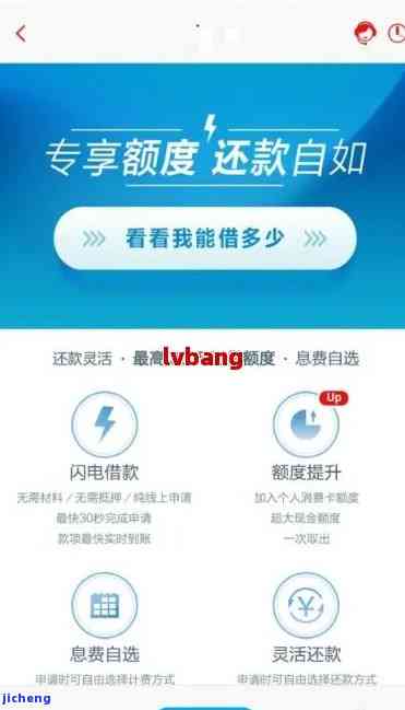 招商银行怎么改还款日期期，如何修改招商银行的还款日期？期攻略在此！