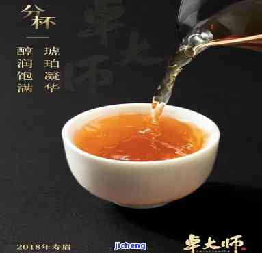 醇亨大师茶，醇享大师茶：品味生活的艺术