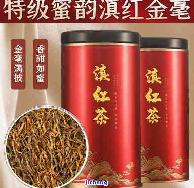 红金毫茶价格-红金毫茶价格表