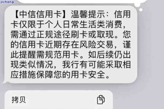 蓄卡超过限额：原因、解决办法及恢复时间全解析