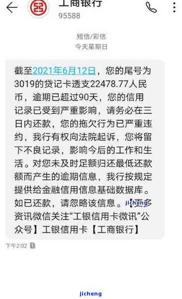 工商逾期容易起诉么-工商逾期容易起诉么