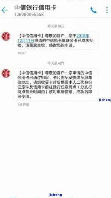 中信冻结银行卡，中信银行冻结银行卡：原因及解决办法