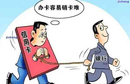 工行贷记卡逾期一年半全款无力偿还，有何后果？是否会报警？