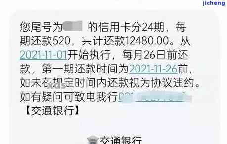 浦发万用金逾期一个月全额还款及利息问题，逾期多久需一次性结清？无还款能力如何处理？逾期两年每月200还款被起诉后果是什么？逾期解决方法