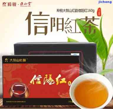 信阳红茶价格表最新，最新！信阳红茶价格表大揭秘