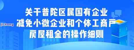 工商逾期不会减免吗-工商逾期不会减免吗为什么