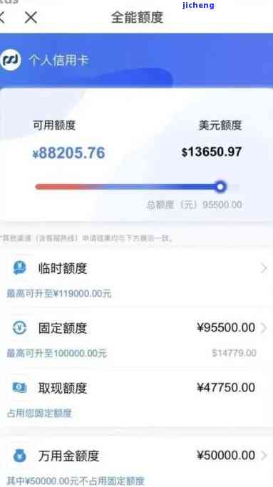 浦发万用金逾期一天有影响吗，浦发万用金逾期一天会产生哪些影响？