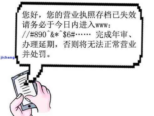 工商营业执照年检逾期，忘记工商营业执照年检？别担心，这里有解决办法！