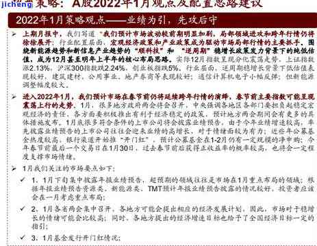 广发逾期多久封卡，广发信用卡逾期多长时间会被封卡？