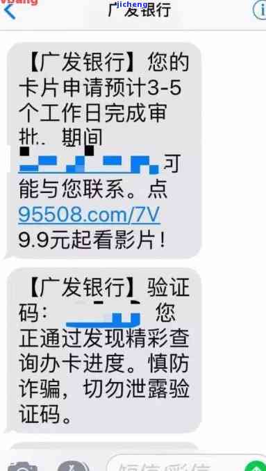 广发协商后逾期：协商结果、征信记录、还款期限与欠款问题全解析