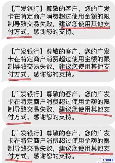 广发卡逾期怎么处理最快，广发卡逾期应对策略：如何快速解决问题？