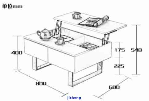 茶几桌尺寸图，实用指南：茶几桌尺寸图，帮你挑选最适合的家具