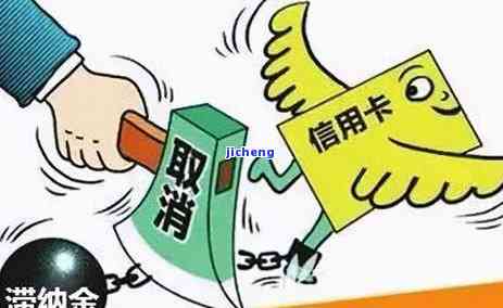 广发卡逾期处理最快方法：避免无法使用，及时还款