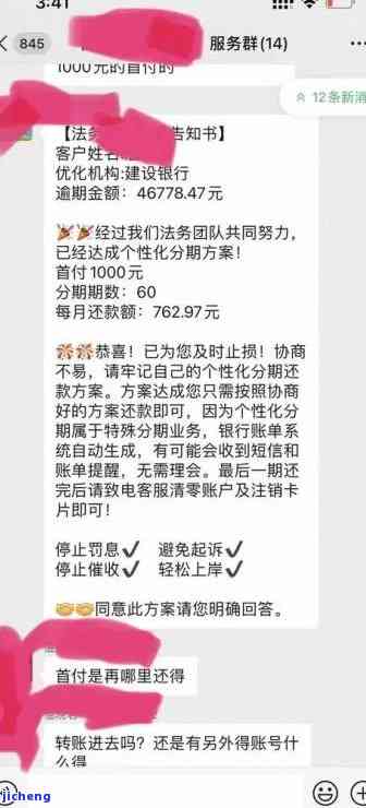 广发卡逾期5万，还了3万，催收要求还全款：如何处理？