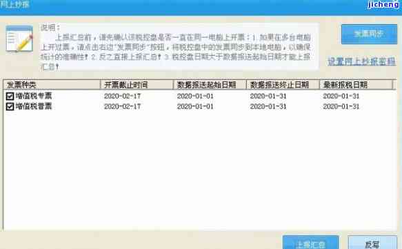 工商认缴时间到了可以续吗？期限、错误处理及填写指南