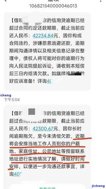 广发逾期几天是广发内部人员催收吗，关于广发逾期的催收问题：是否由广发内部人员进行？